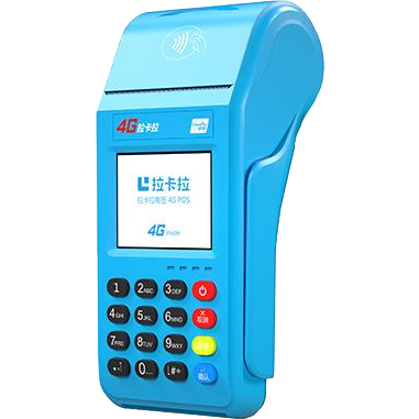 金坛拉卡拉传统POS机