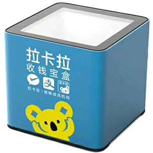 金坛拉卡拉收款宝盒